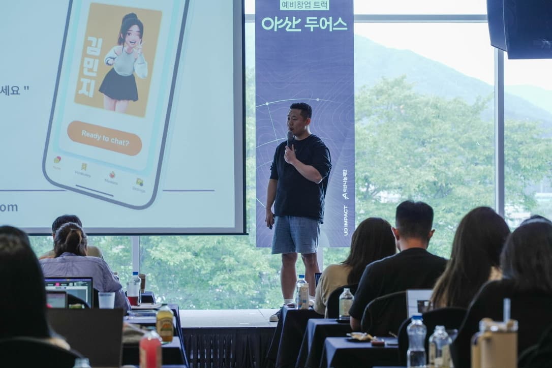 KB Kim pitching at Asan DOERS startup competition